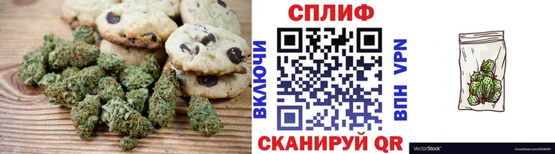 Canna-Cookies конопля  Лахденпохья 