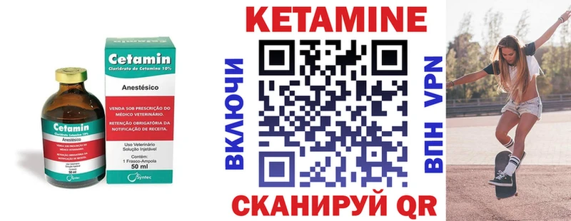 Кетамин VHQ Лахденпохья