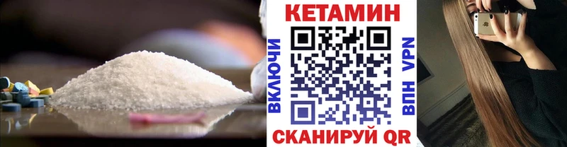 КЕТАМИН VHQ  цена   blacksprut ТОР  Лахденпохья 