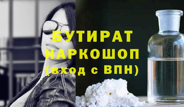 прущий лед Алексеевка