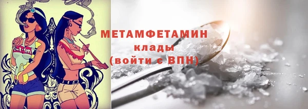 метадон Сафоново
