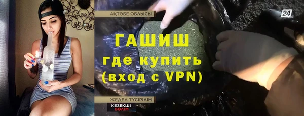 бошки Алексин