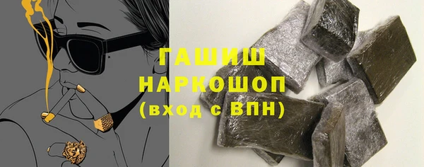 бошки Алексин