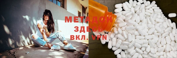 меф Сатка