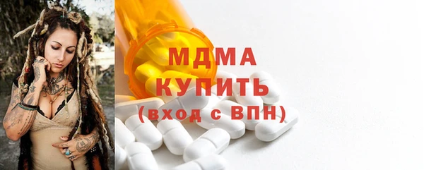 метадон Сафоново