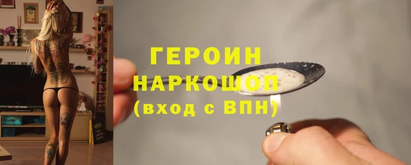 бошки Алексин