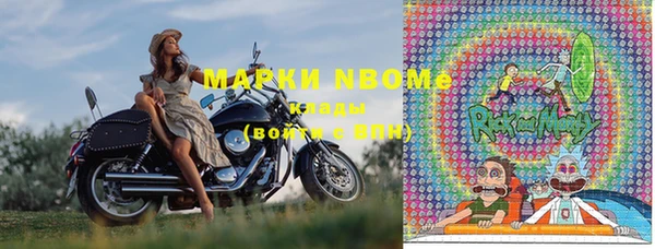 прущий лед Алексеевка