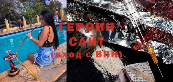меф Сатка