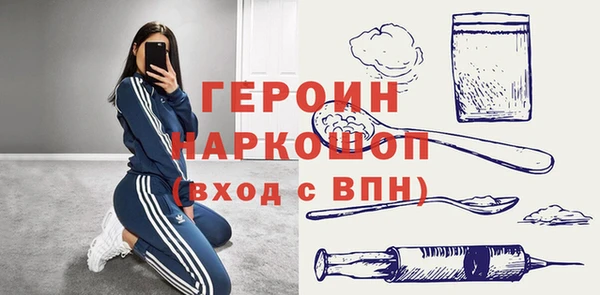 бошки Алексин