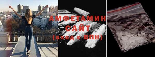 spice Саяногорск