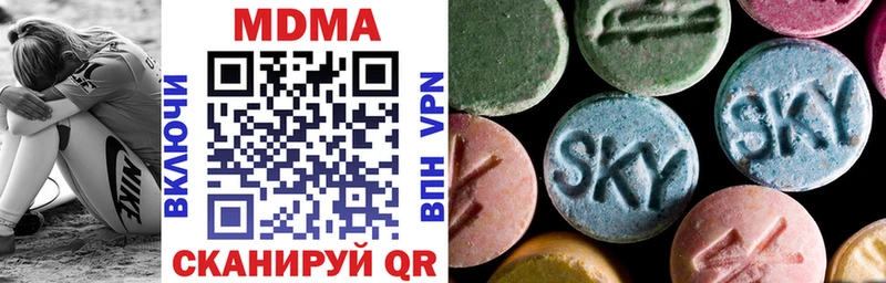 MDMA кристаллы  наркошоп  Лахденпохья 