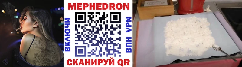 Мефедрон 4 MMC  Лахденпохья 